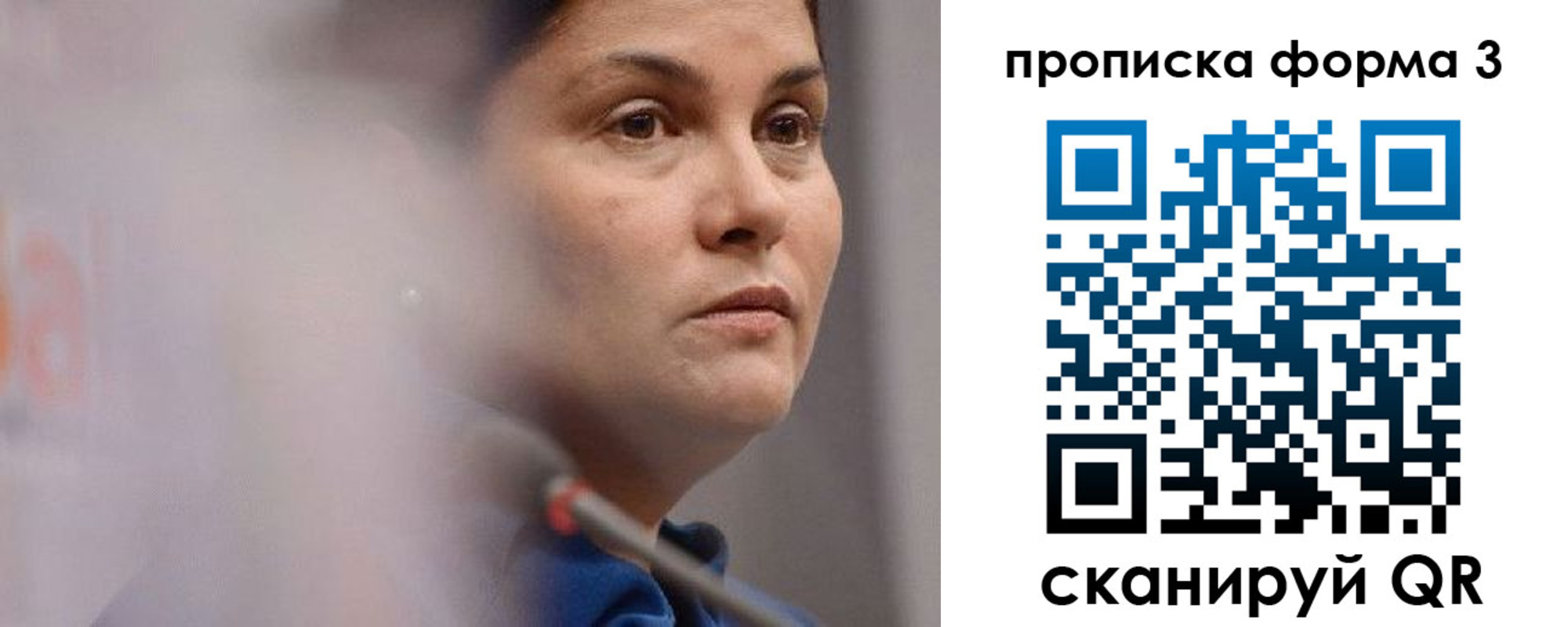 регистрация в Абакане