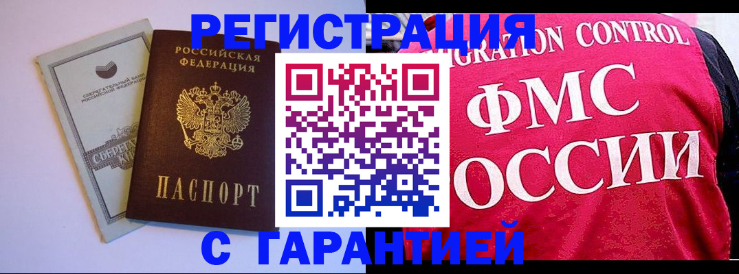 форма 3 в Абакане
